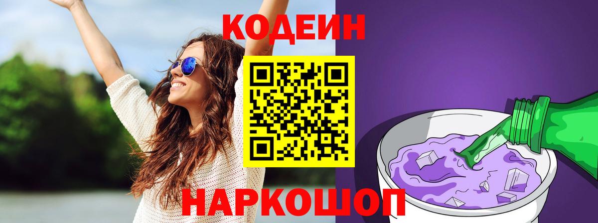МАРИХУАНА  Корсаков  Канабис  МЕФ   COCAIN  ГАШ  Вход с VPN  ГАШ  Вейп ТГК  NBOMe 