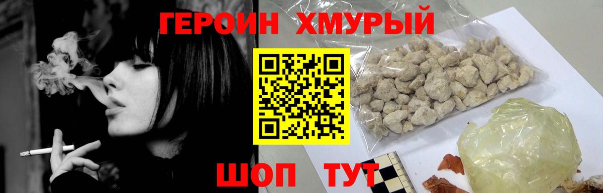 Амфетамин Корсаков