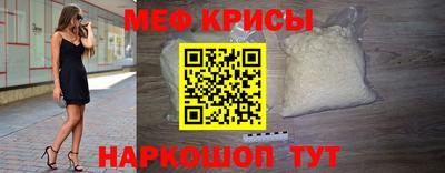 бутират Конаково