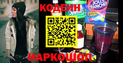 бутират Конаково