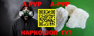 кокаин колумбия Комсомольск-на-Амуре