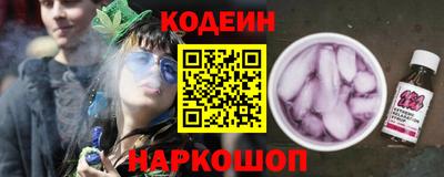 кокаин колумбия Комсомольск-на-Амуре