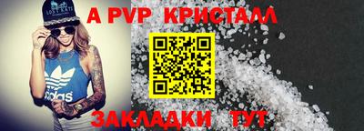 бутират Конаково
