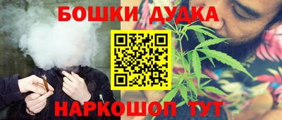 бутират Конаково