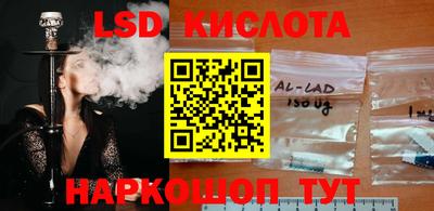 бутират Конаково