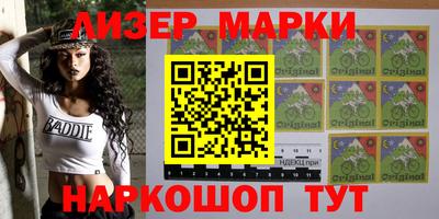 бутират Конаково