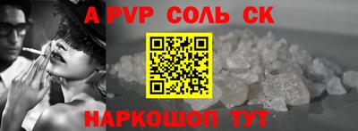 бутират Конаково