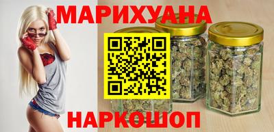 бутират Конаково