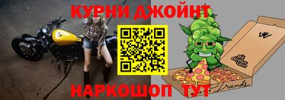 бутират Конаково
