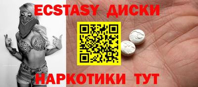 бутират Конаково