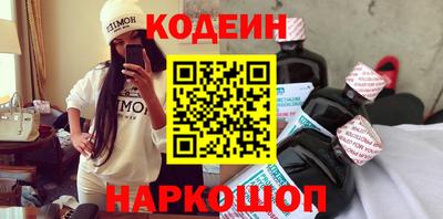 кокаин колумбия Комсомольск-на-Амуре