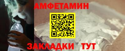 бутират Конаково