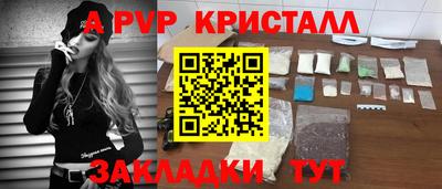 бутират Конаково