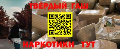 твердый Коммунар