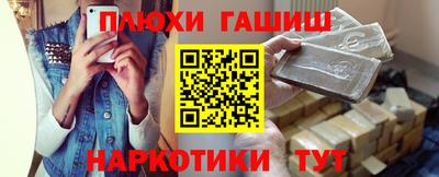 бутират Конаково
