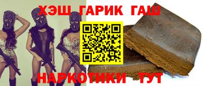 бутират Конаково