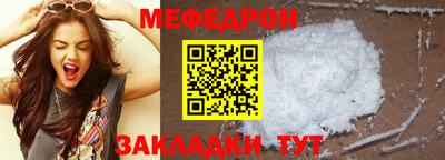 бутират Конаково