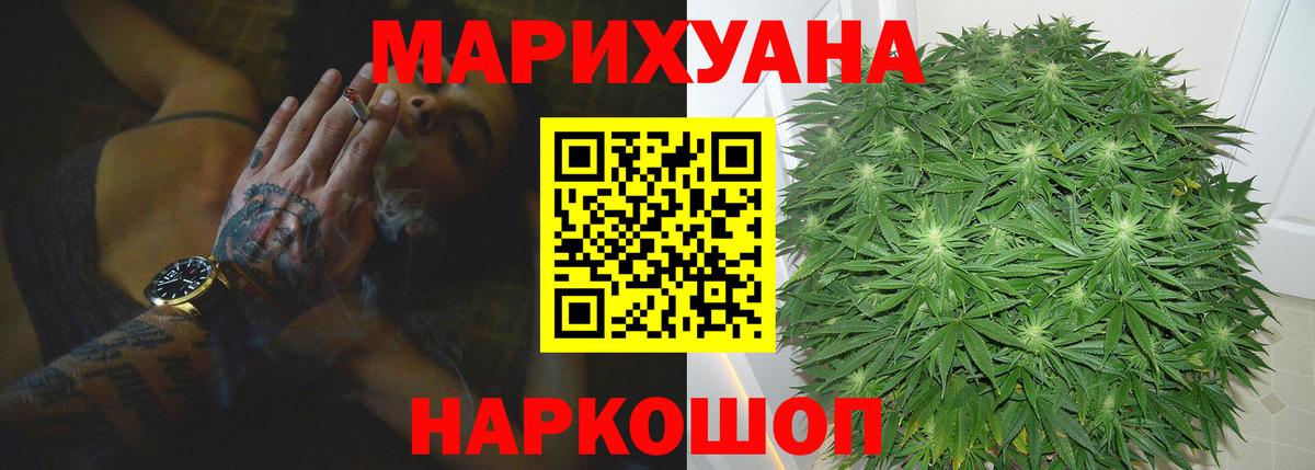 Конопля семена Корсаков