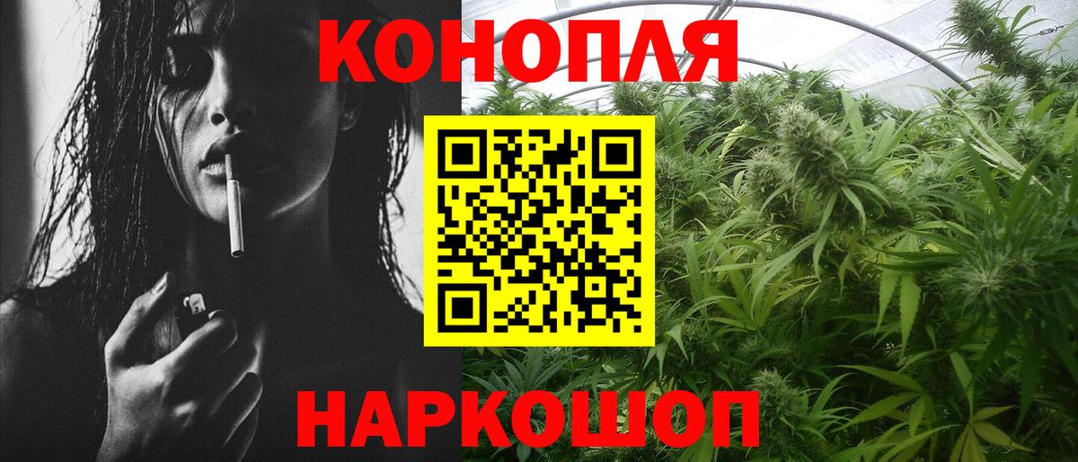Канабис марихуана  Конопля индика  Шишки марихуана Bruce Banner  Марихуана конопля  Вход с VPN  Корсаков 